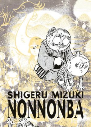 Editora Devir irá publicar o mangá Nonnonba 2